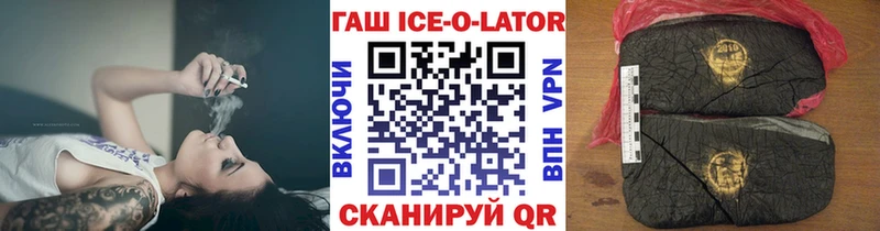Наркошоп Яблоновский Амфетамин Экстази Меф мяу мяу Марихуана ГАШ Альфа ПВП