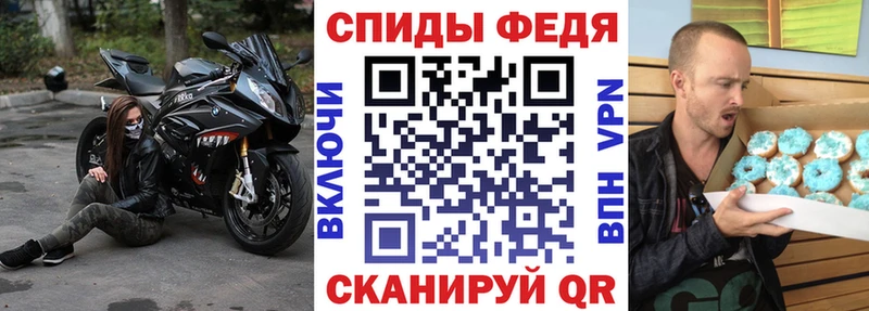 АМФ VHQ  Яблоновский 