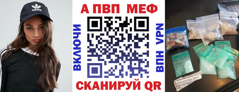 даркнет сайт  Яблоновский  ссылка на мегу зеркало  Альфа ПВП крисы CK 