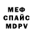 Кетамин VHQ Edi Rumpoko