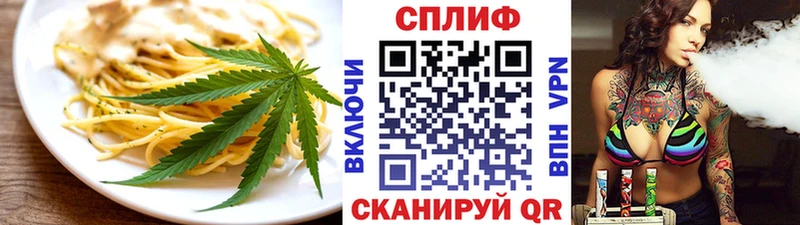 МЕГА tor  Яблоновский  Cannafood конопля  магазин  наркотиков 