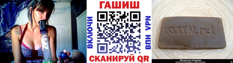цена   Яблоновский  ГАШ Ice-O-Lator 