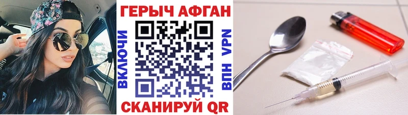 маркетплейс официальный сайт  Яблоновский  ГЕРОИН хмурый 
