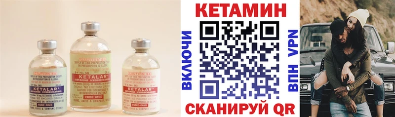 mega как зайти  Яблоновский  КЕТАМИН ketamine 