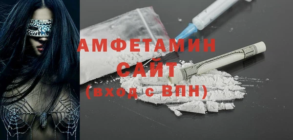 таблы Абдулино