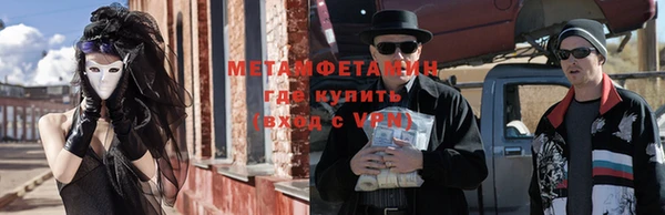 стаф Абаза