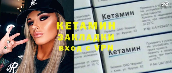 таблы Абдулино