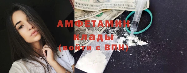 меф VHQ Абинск