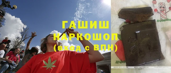 меф VHQ Абинск