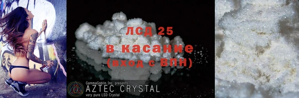 стаф Абаза