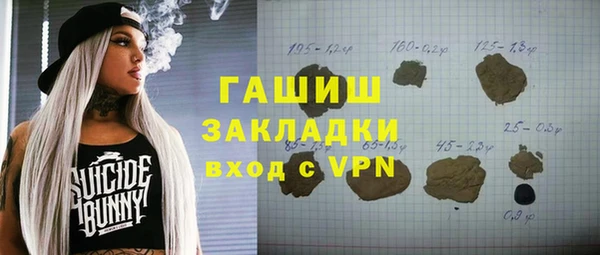 таблы Абдулино