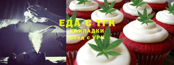 меф VHQ Абинск