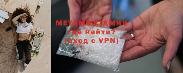 стаф Абаза