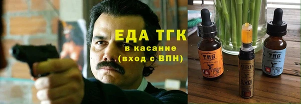 таблы Абдулино