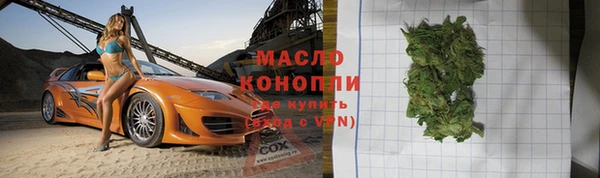 меф VHQ Абинск