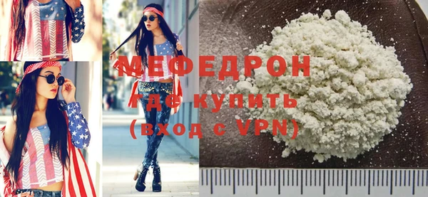 меф VHQ Абинск