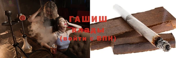 меф VHQ Абинск