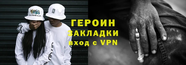 таблы Абдулино