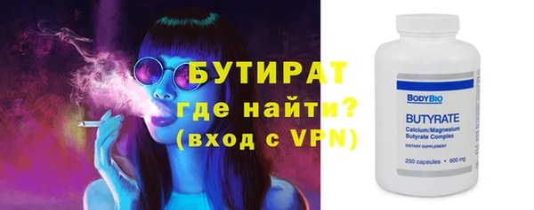 стаф Абаза