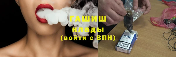 таблы Абдулино