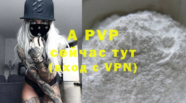 таблы Абдулино