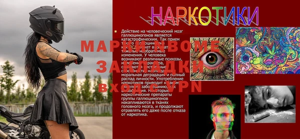 стаф Абаза