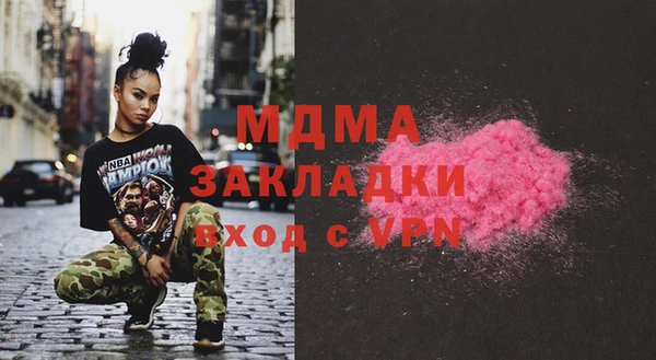 меф VHQ Абинск
