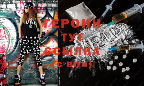 таблы Абдулино