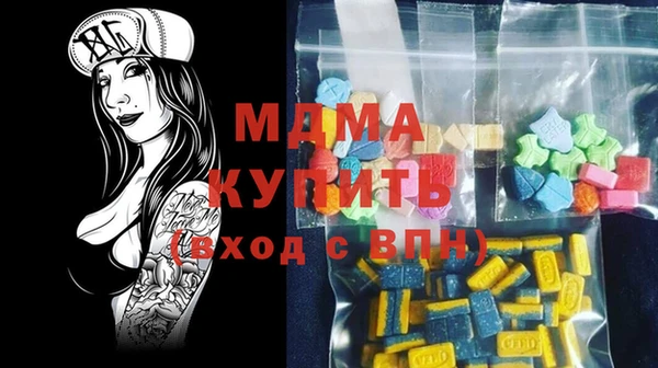 таблы Абдулино