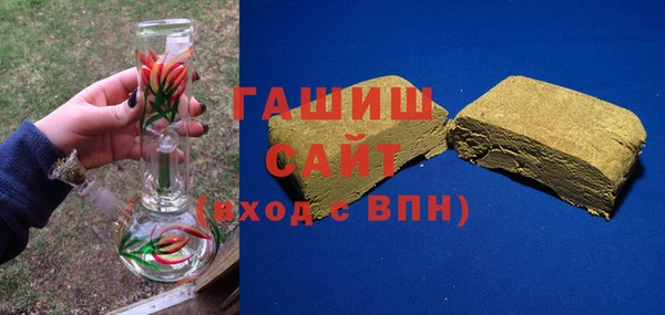 таблы Абдулино