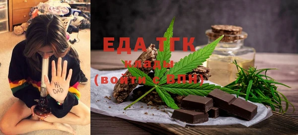 стаф Абаза