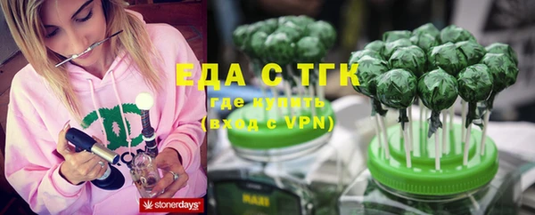 меф VHQ Абинск