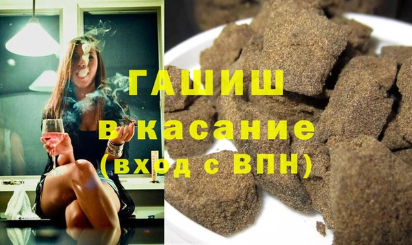 таблы Абдулино