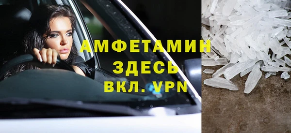 стаф Абаза