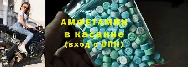 таблы Абдулино
