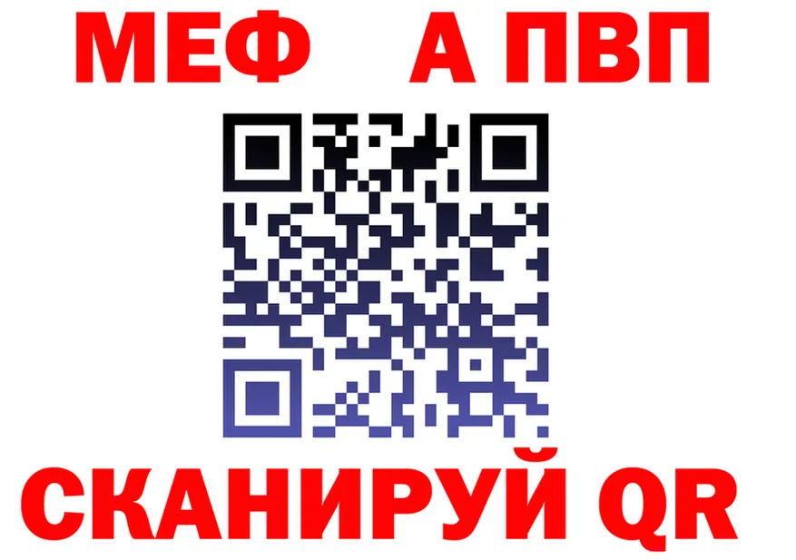 Как найти закладки? мориарти формула Яблоновский
