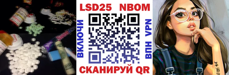 Лсд 25 экстази ecstasy  наркошоп  Яблоновский 