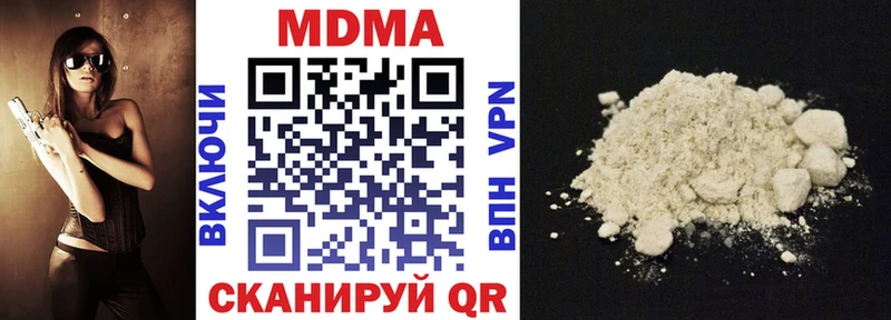 как найти наркотики  Яблоновский  МДМА кристаллы 