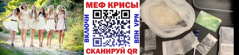 МЯУ-МЯУ mephedrone  Яблоновский 