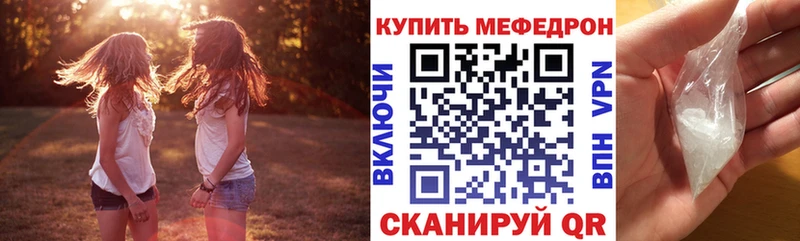 Мефедрон мука Яблоновский