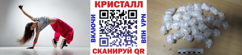 МЕТАМФЕТАМИН кристалл  Яблоновский 