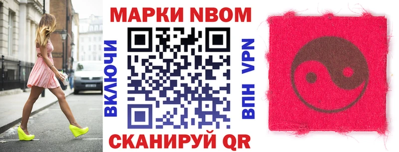 блэк спрут ССЫЛКА Яблоновский Марки N-bome 1,5мг где можно купить наркотик