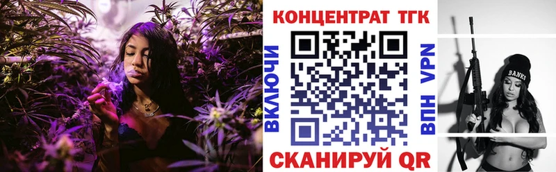 ТГК гашишное масло  Яблоновский 
